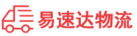 湘潭到安仁县物流公司